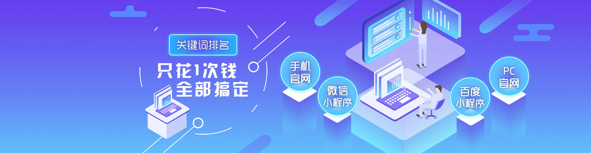 宁南sem推广