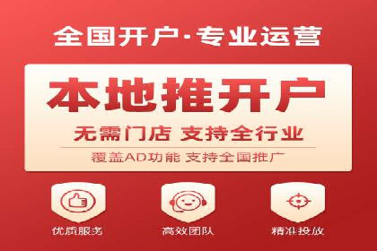 360信息流广告与内容营销的完美结合